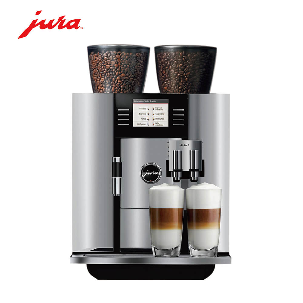 马陆JURA/优瑞咖啡机 GIGA 5 进口咖啡机,全自动咖啡机